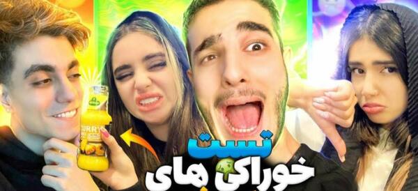 عکس نیکا فلاحی ارسلان کاشی