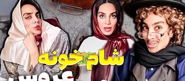 عکس های خنده دار هلیا فارسی