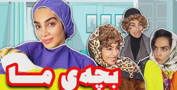 عکس های خنده دار هلیا فارسی