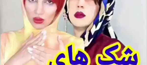 عکس های خنده دار هلیا فارسی