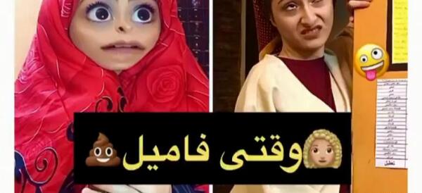 عکس های خنده دار هلیا فارسی