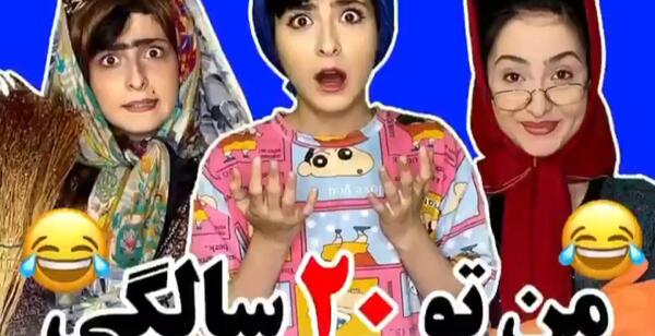 عکس های خنده دار هلیا فارسی