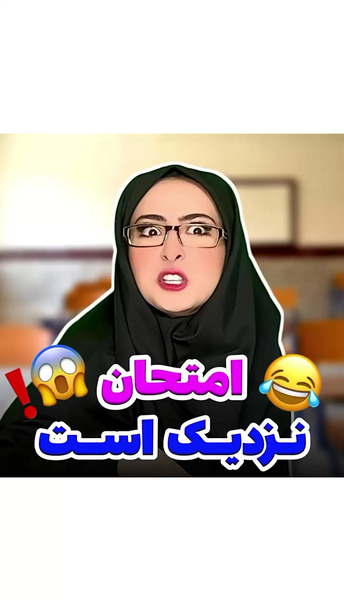 عکس های خنده دار هلیا فارسی