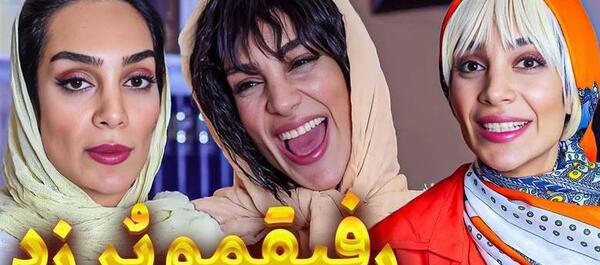 عکس های خنده دار هلیا فارسی