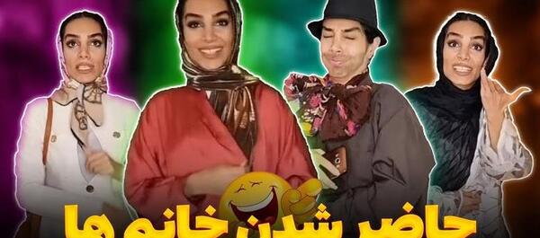 عکس های خنده دار هلیا فارسی