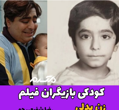 عکس شادی در فیلم سینمایی زن بدلی