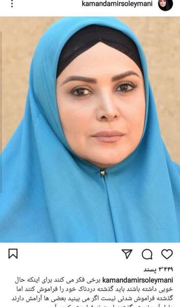 عکس شادی در فیلم سینمایی زن بدلی