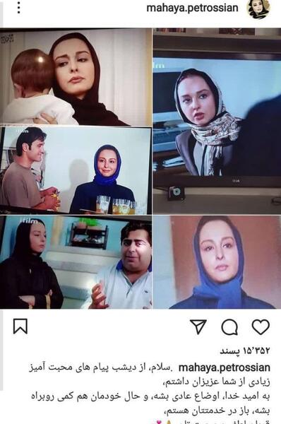 عکس شادی در فیلم سینمایی زن بدلی