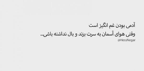 عکس عشق غم انگیز