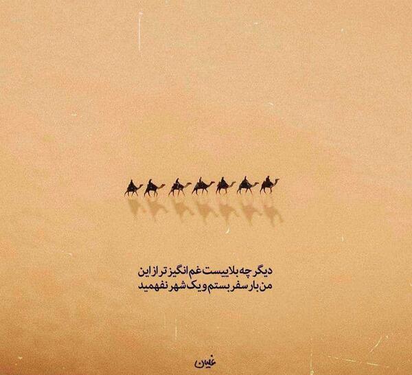عکس عشق غم انگیز