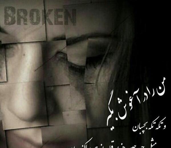 عکس عشق غم انگیز