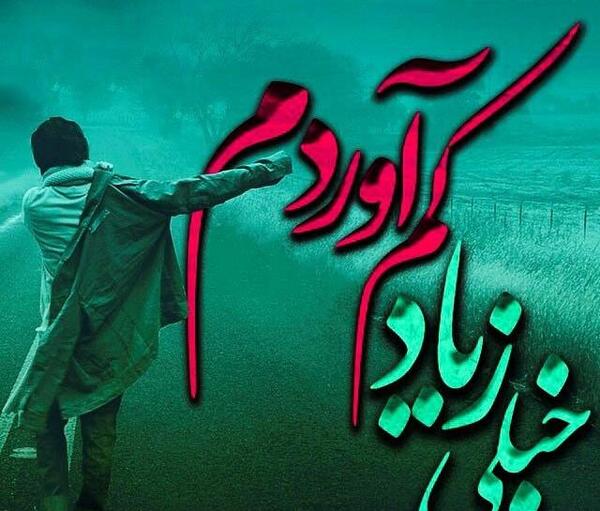 عکس عشق غم انگیز
