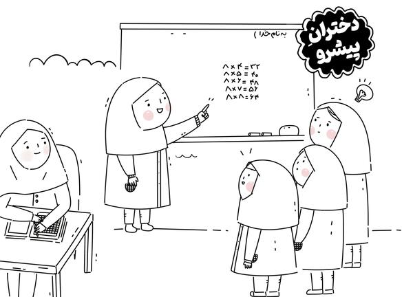 عکس نقاشی دخترانه تازه