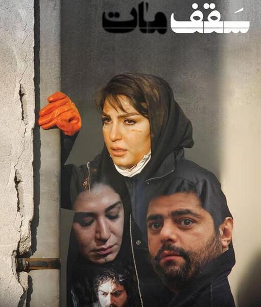 عکس سحر نظام دوست