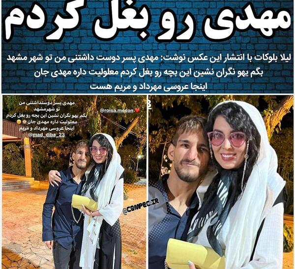عکس لیلا بلوکات در سریال یوسف پیامبر