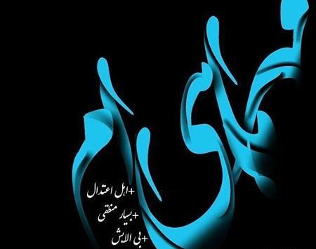 عکسهای ماه تولد مهر