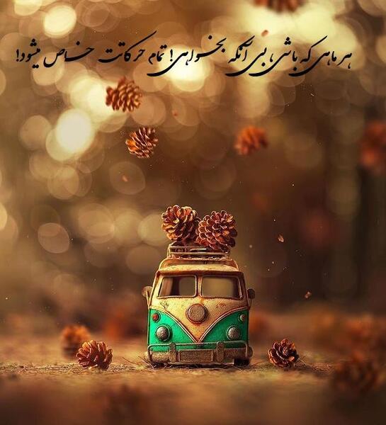 عکسهای ماه تولد مهر