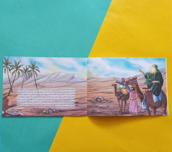 عکس حضرت عباس و خواهرش
