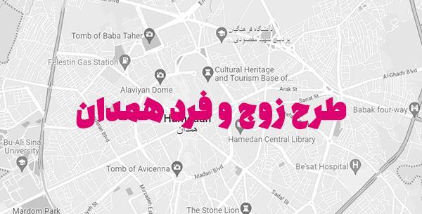عکس روز های زوج و فرد