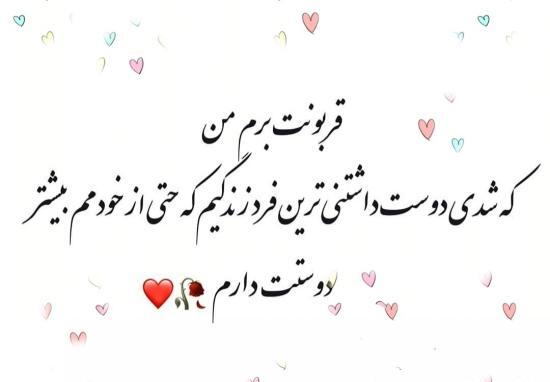 عکس روز های زوج و فرد