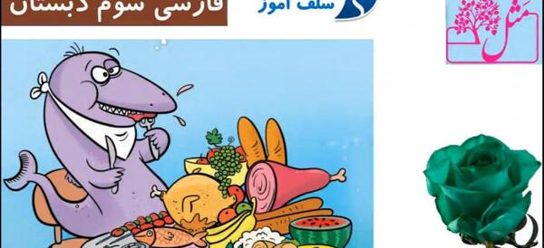 عکس نقاشی ساده ضرب المثل هنوز دو قورت نیمش باقیست