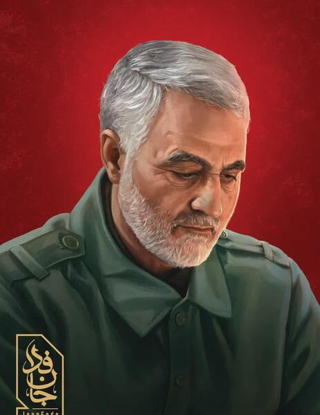 عکس نوشته من یک قاسم سلیمانی هستم