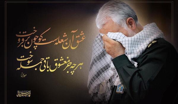 عکس نوشته من یک قاسم سلیمانی هستم