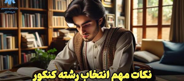 عکس های علیرضا افشار