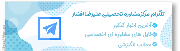عکس های علیرضا افشار