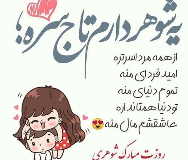 عکس رمانتیک روز مرد