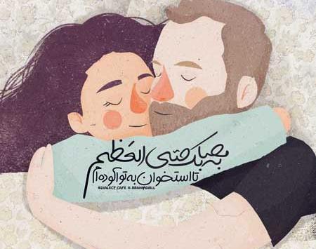 عکس عاشقانه مذهبی فانتزی