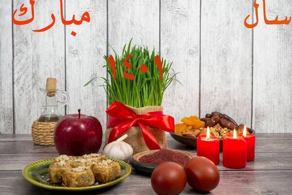 عکس عید سال ۱۴۰۱