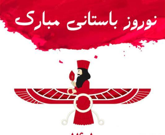 عکس عید سال ۱۴۰۱