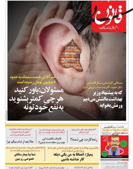 عکس طنز دلار