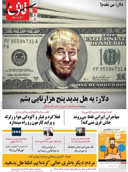 عکس طنز دلار