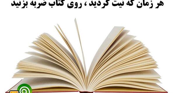 عکس نوشته فال حافظ گرفتم