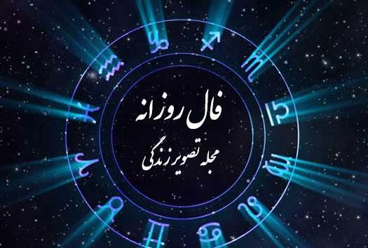 عکس نوشته فال حافظ گرفتم