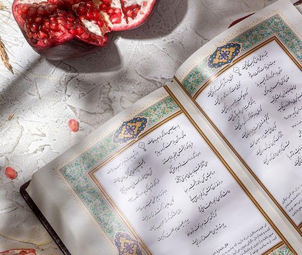 عکس نوشته فال حافظ گرفتم