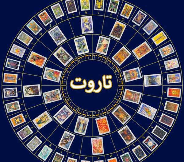 عکس نوشته فال حافظ گرفتم