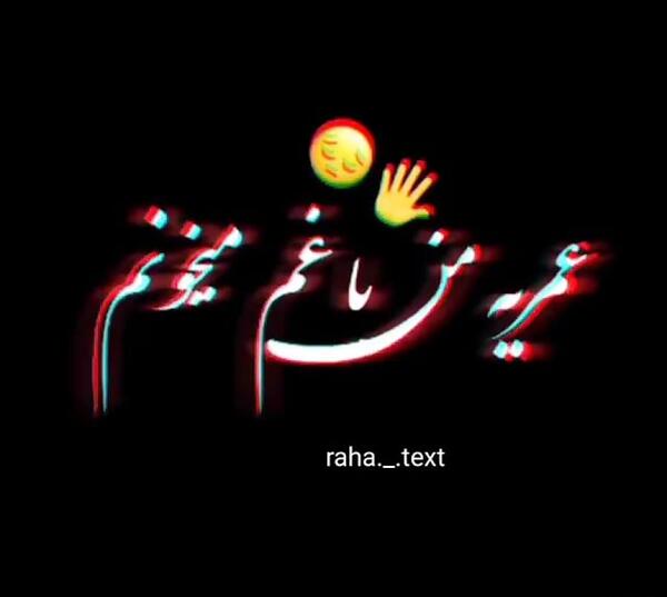 عکس استوری دل شکسته