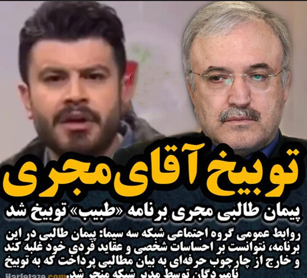 عکس پیمان آقایی