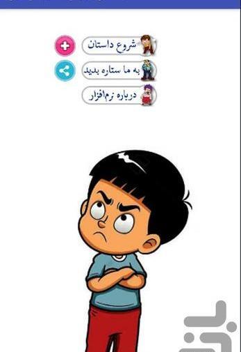 عکس نوشته علی مردان خان