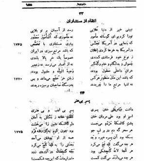 عکس نوشته علی مردان خان