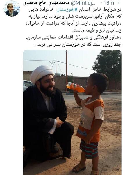 عکس خنده دار حاج اقا