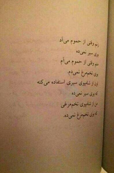 عکس خنده دار حاج اقا