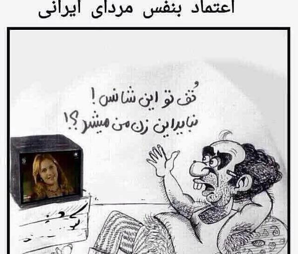عکس خنده دار حاج اقا