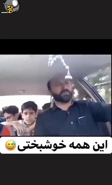 عکس خنده دار حاج اقا