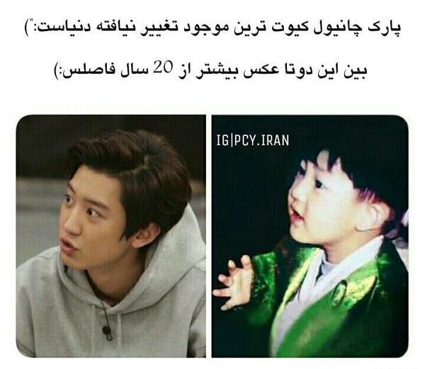 عکس پارک چانیول
