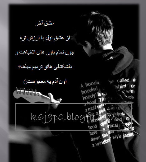 عکس پارک چانیول