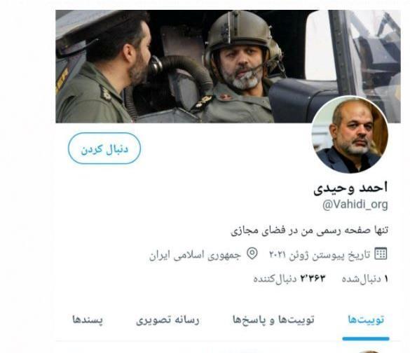 عکس سردار احمد وحیدی